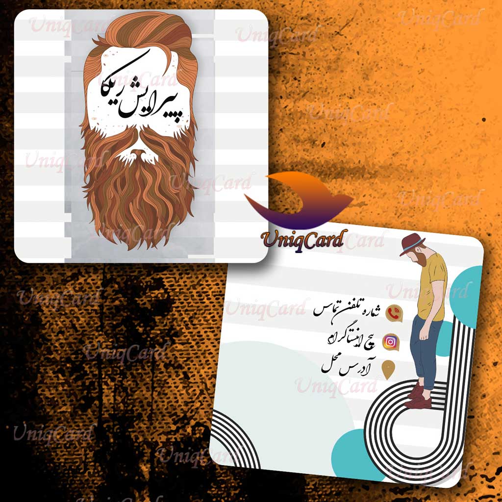 کارت ویزیت لایه باز آرایشگاه و سالن پیرایش مردانه 6